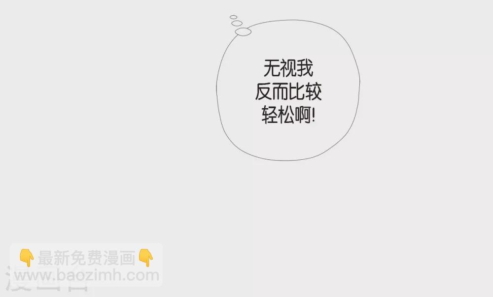 第4话 你知道法令吗？