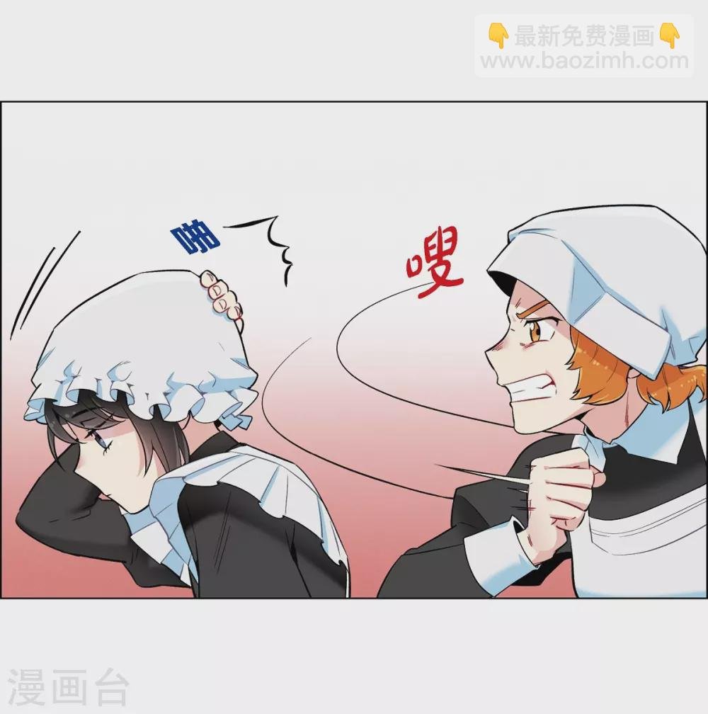 第4话 你知道法令吗？