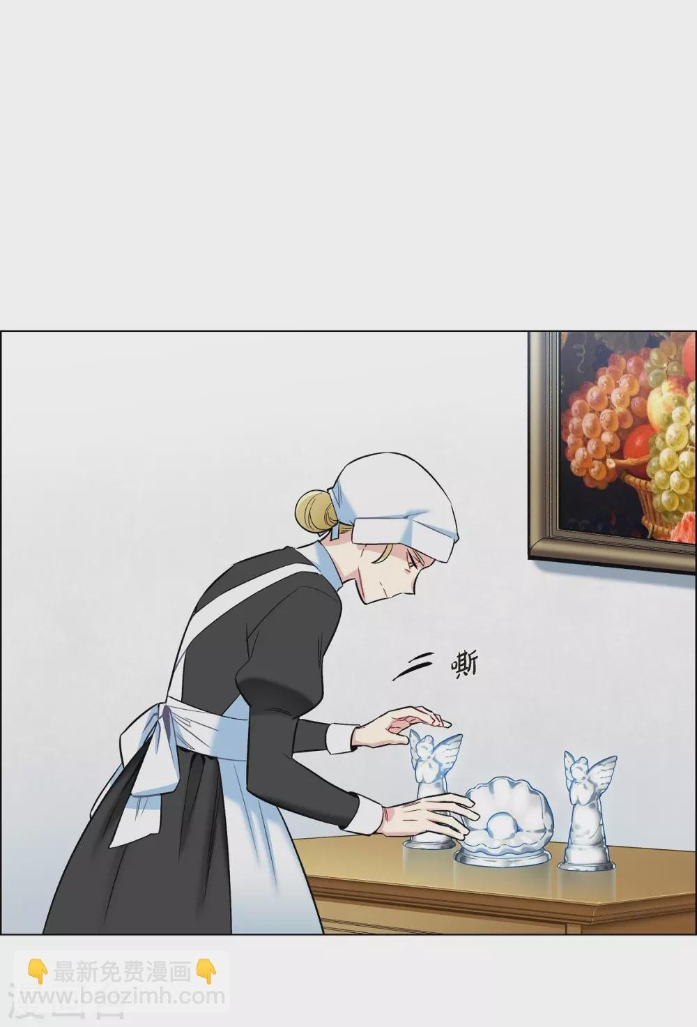 第4话 你知道法令吗？