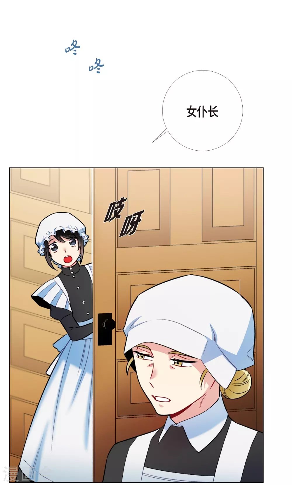 第4话 你知道法令吗？