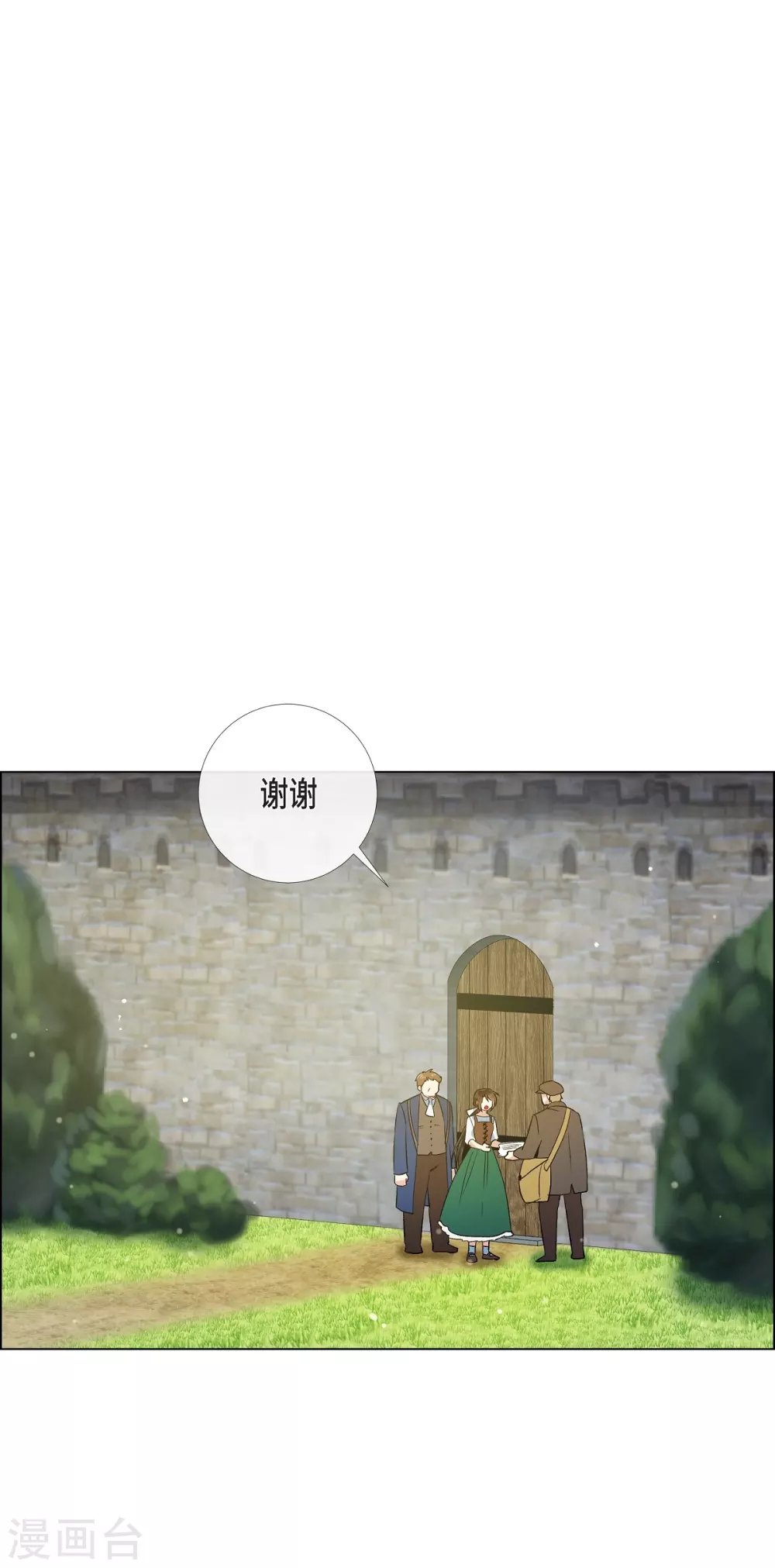 第40话 信封