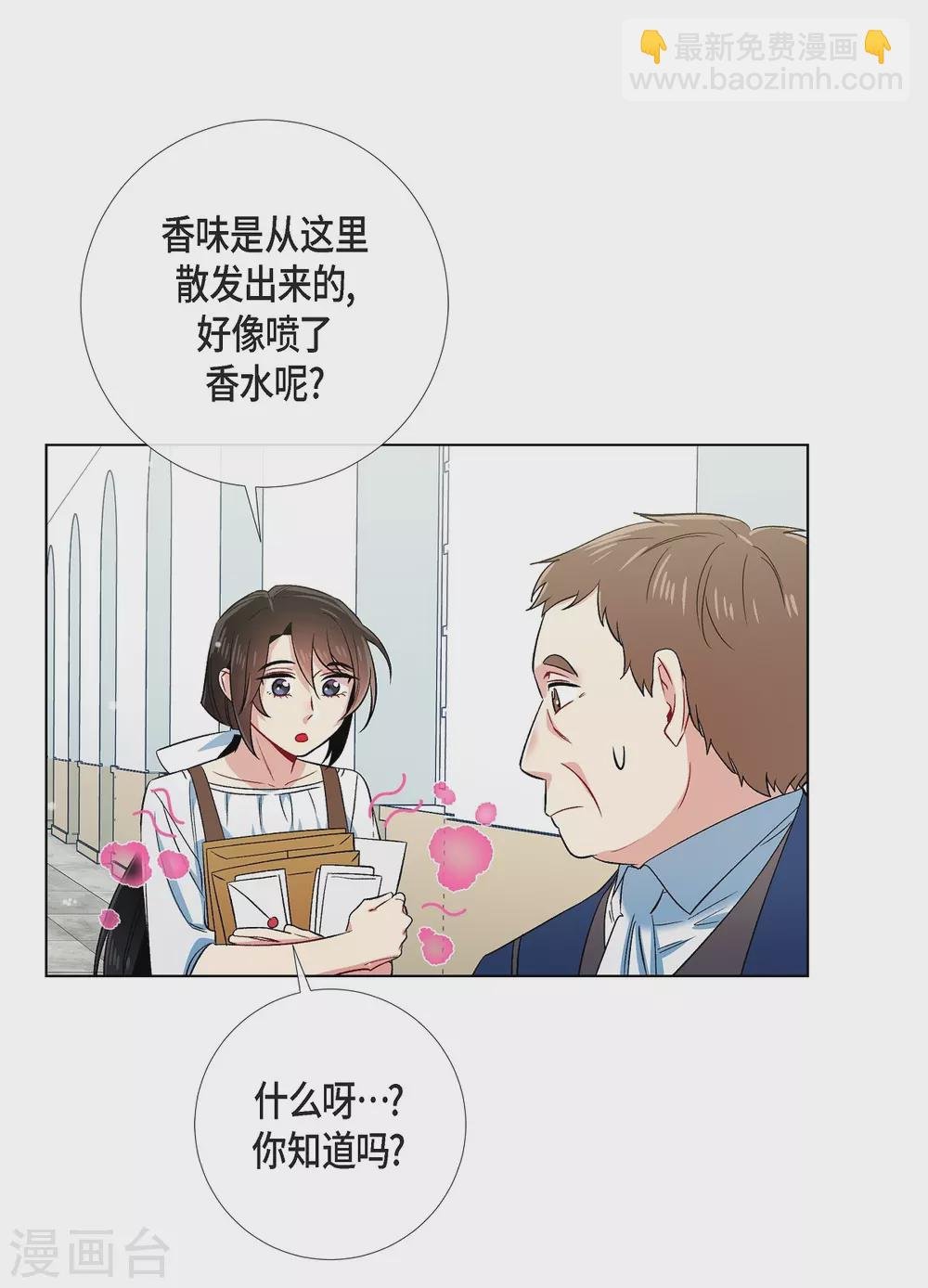第40话 信封