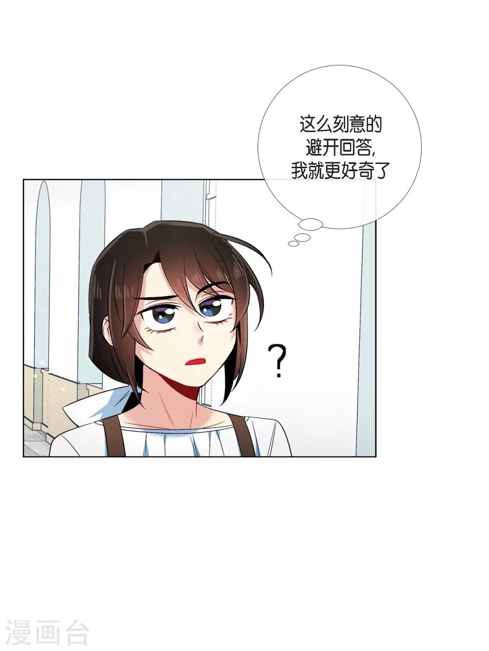 第40话 信封