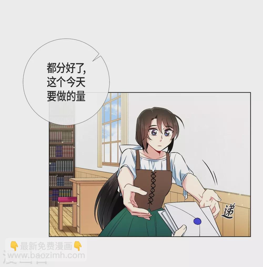 第40话 信封