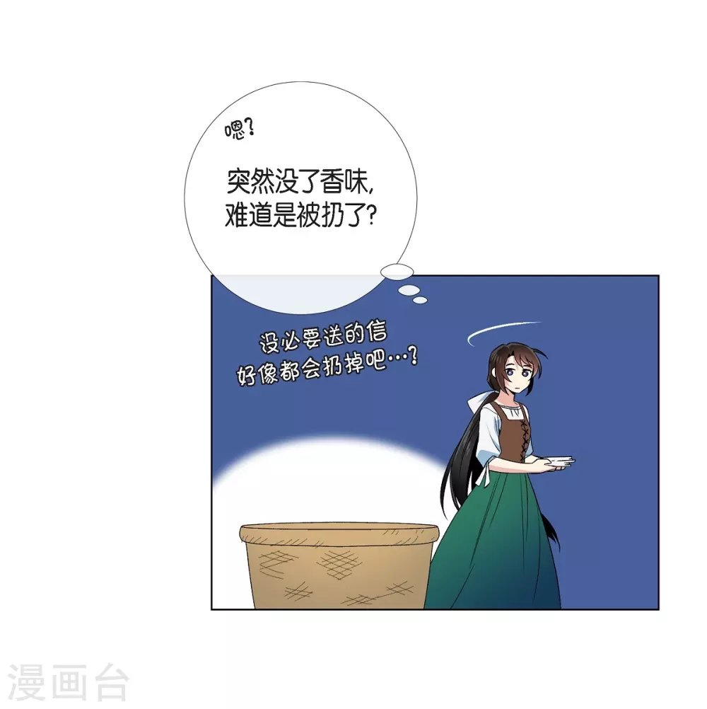 第40话 信封