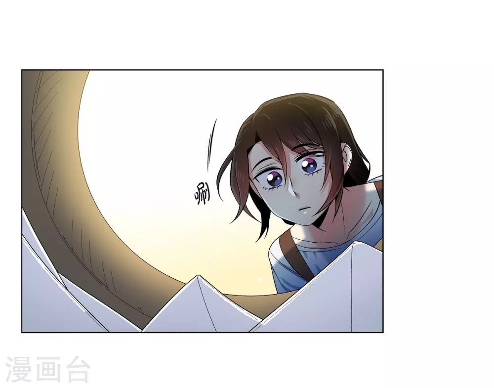 第40话 信封