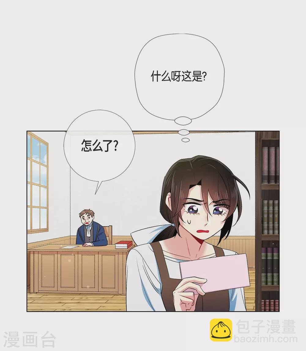 第40话 信封
