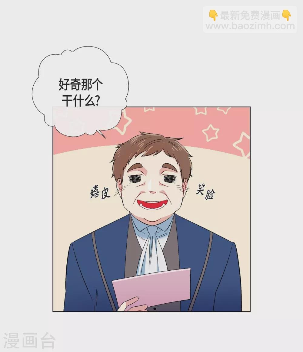 第40话 信封