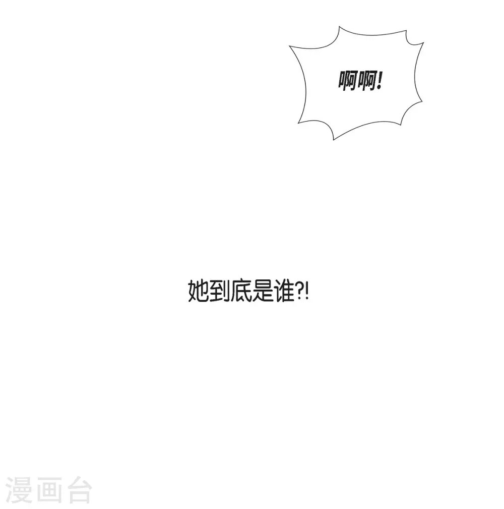 第40话 信封