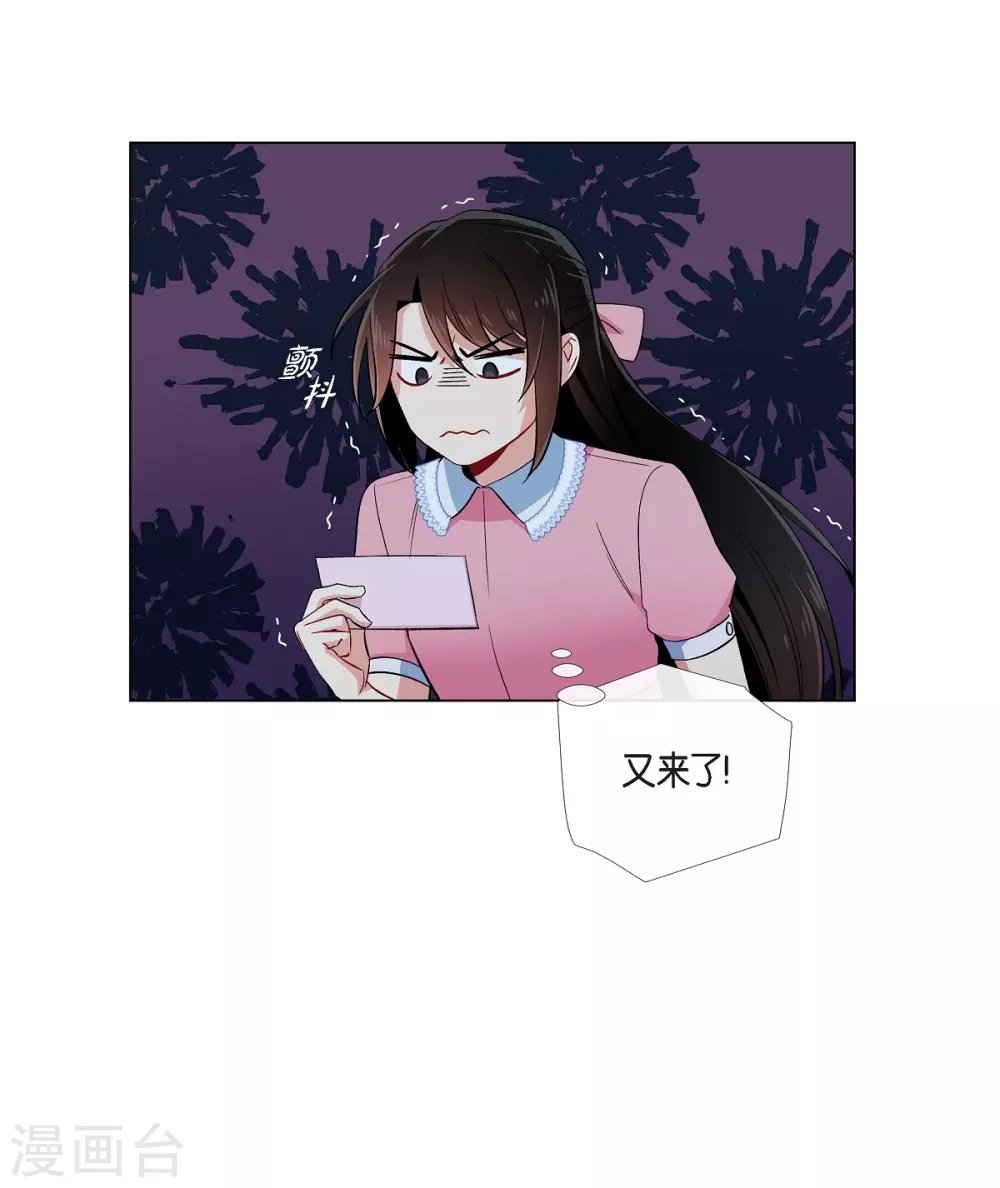 第40话 信封