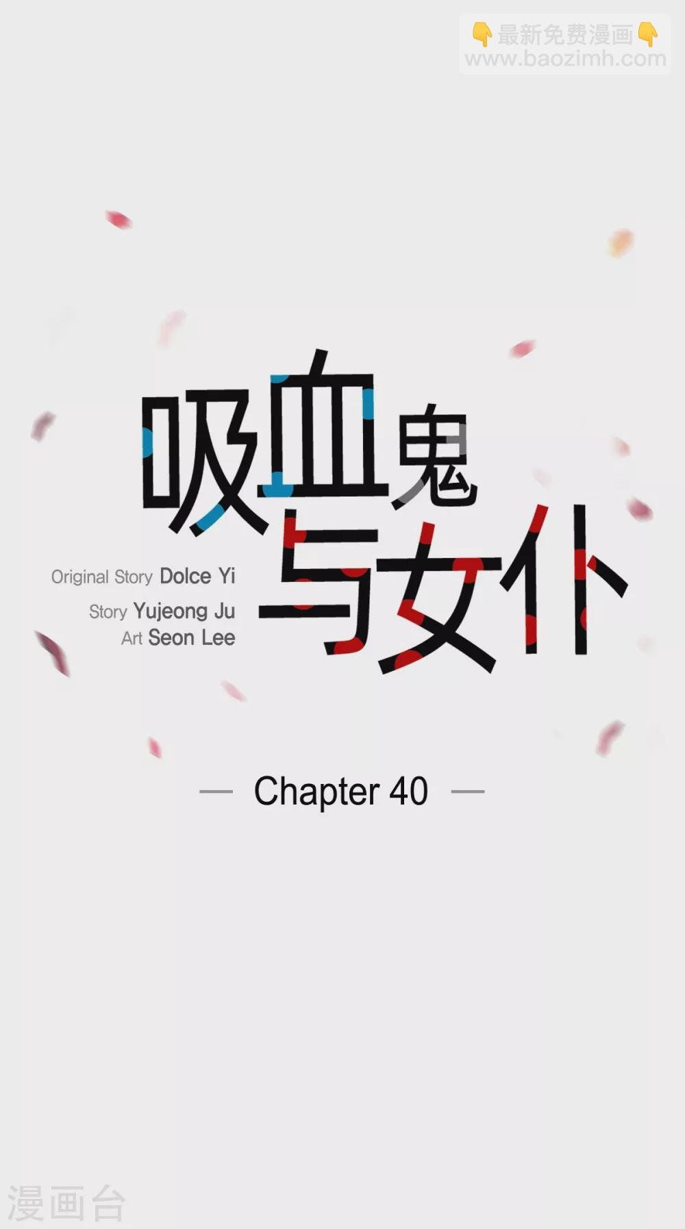 第40话 信封