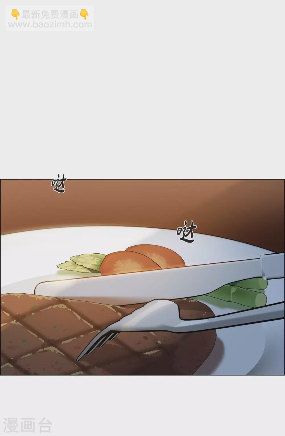 第40话 信封