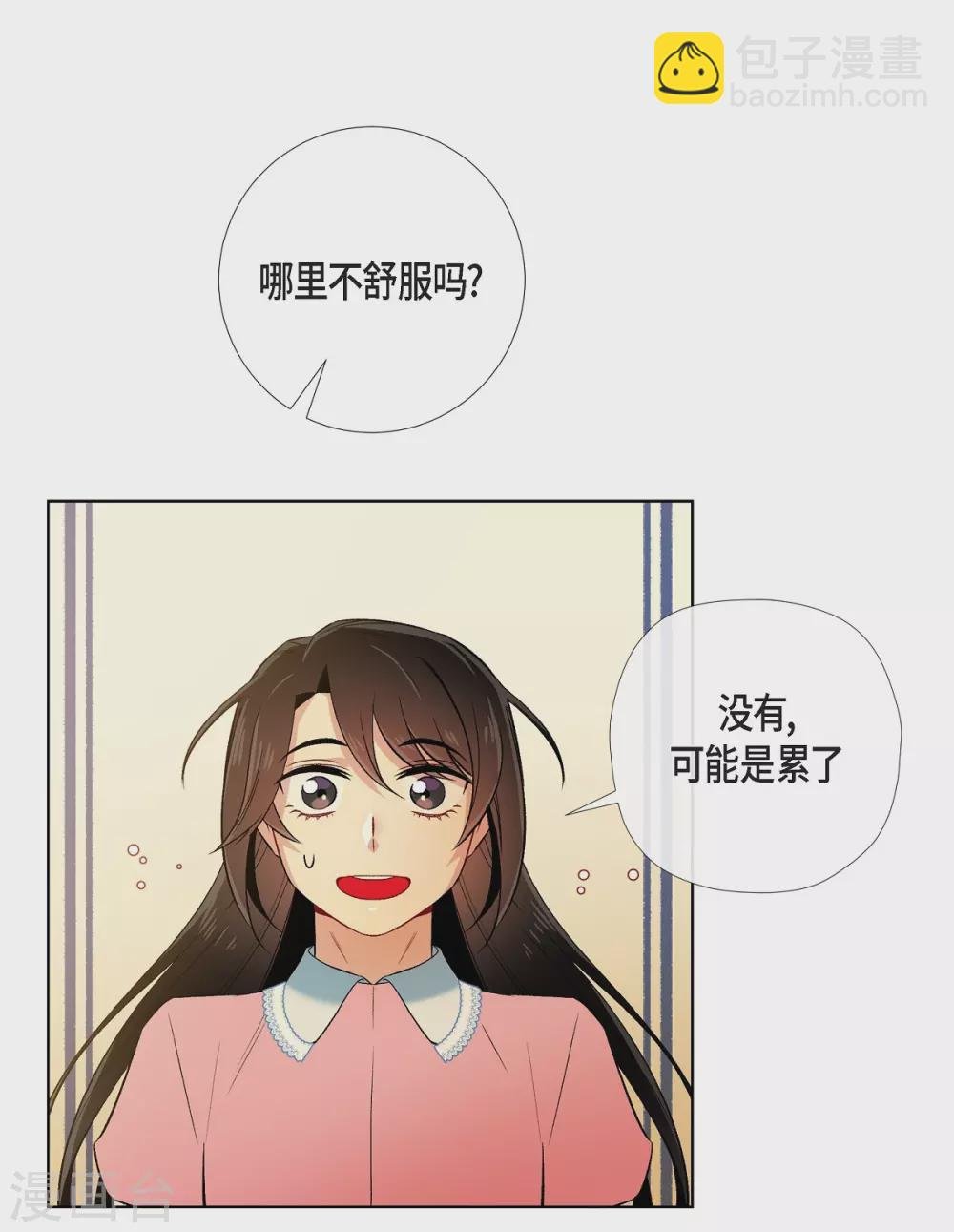 第40话 信封