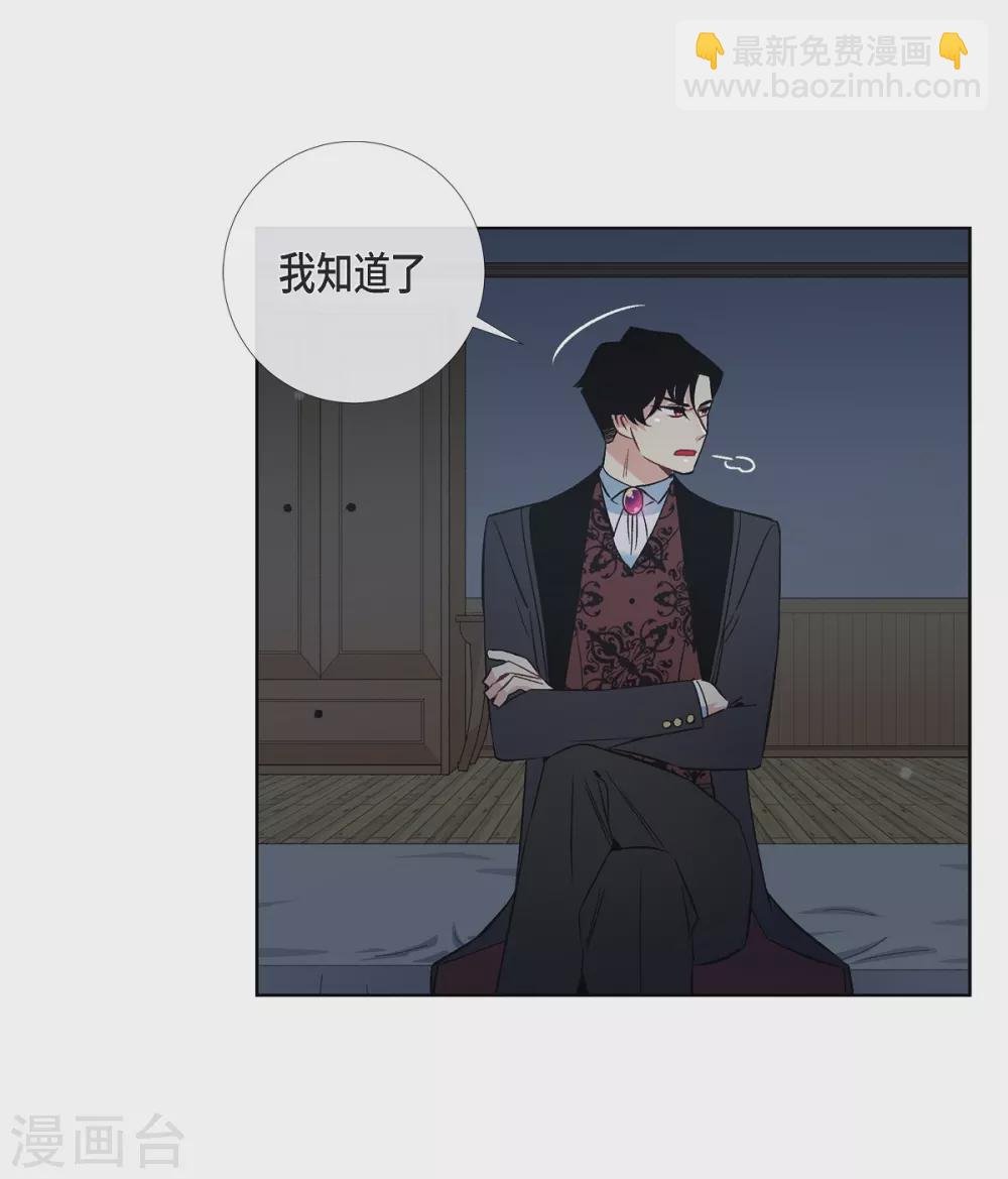 第40话 信封