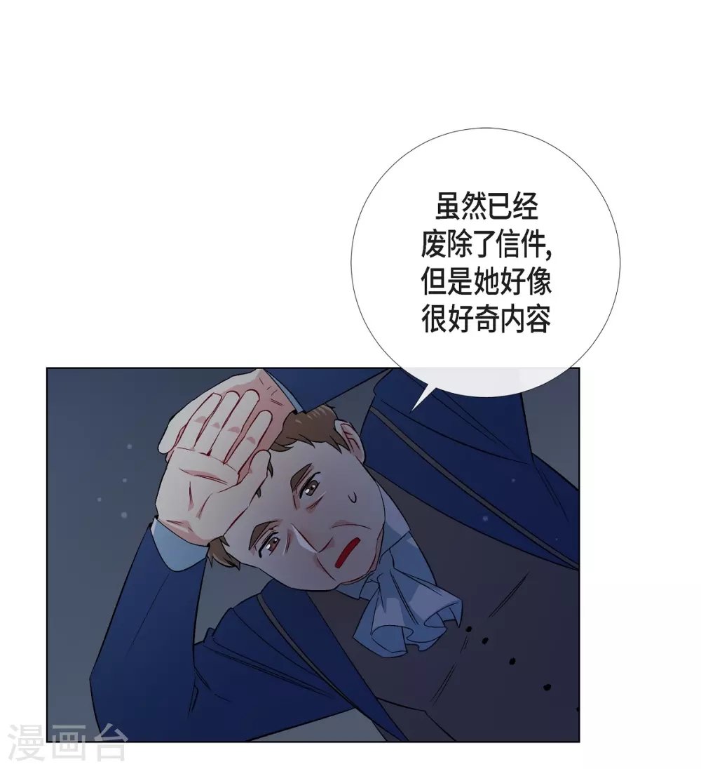 第40话 信封