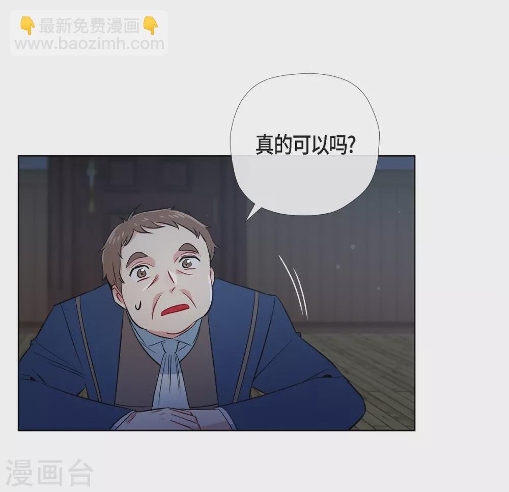 第40话 信封