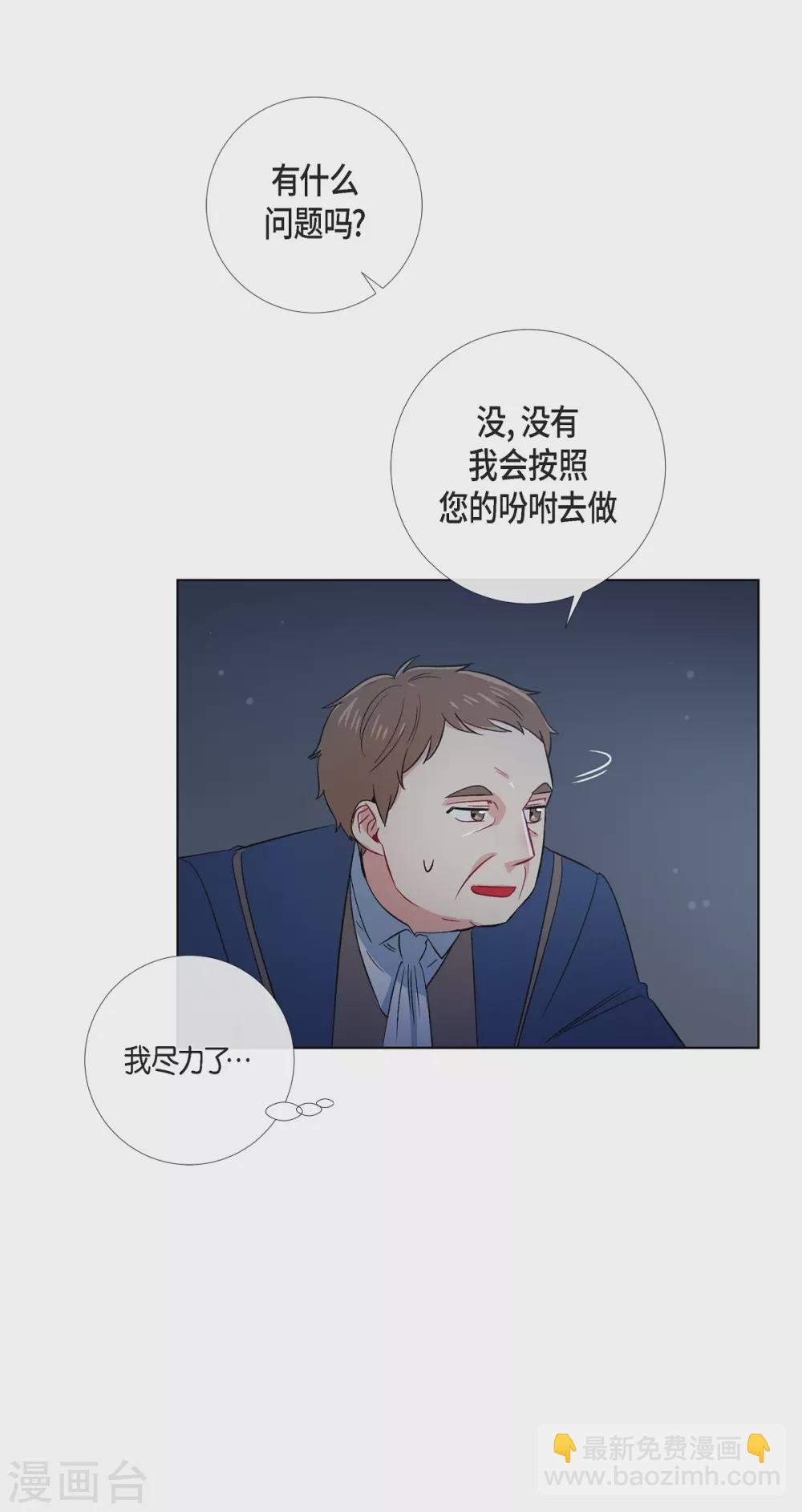 第40话 信封