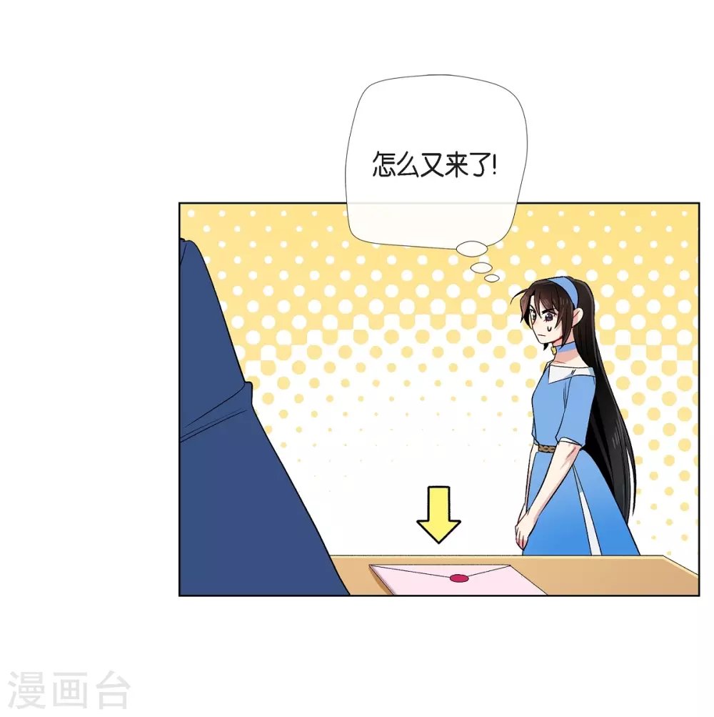 第40话 信封