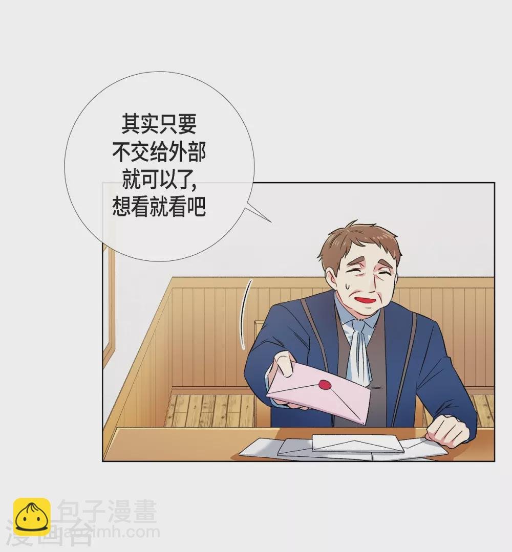 第40话 信封