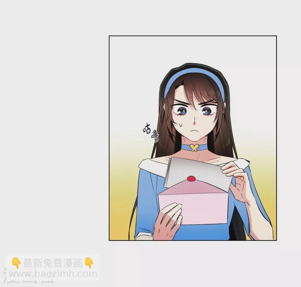 第40话 信封