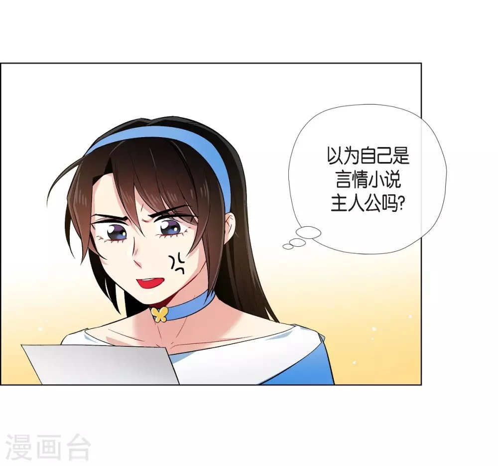 第40话 信封