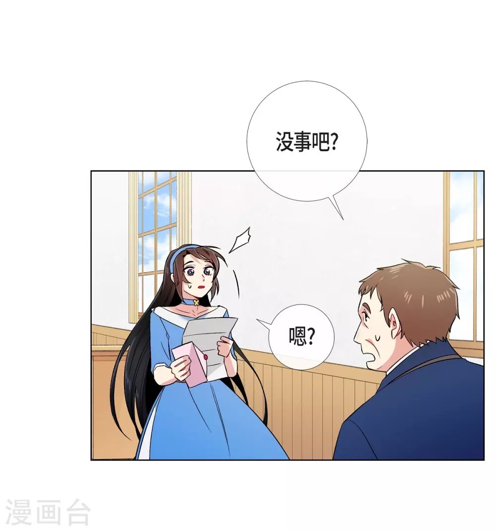 第40话 信封