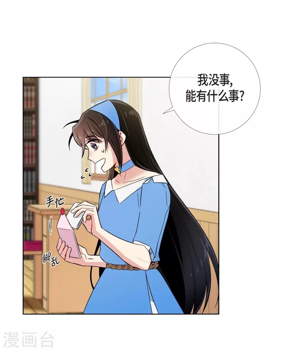 第40话 信封