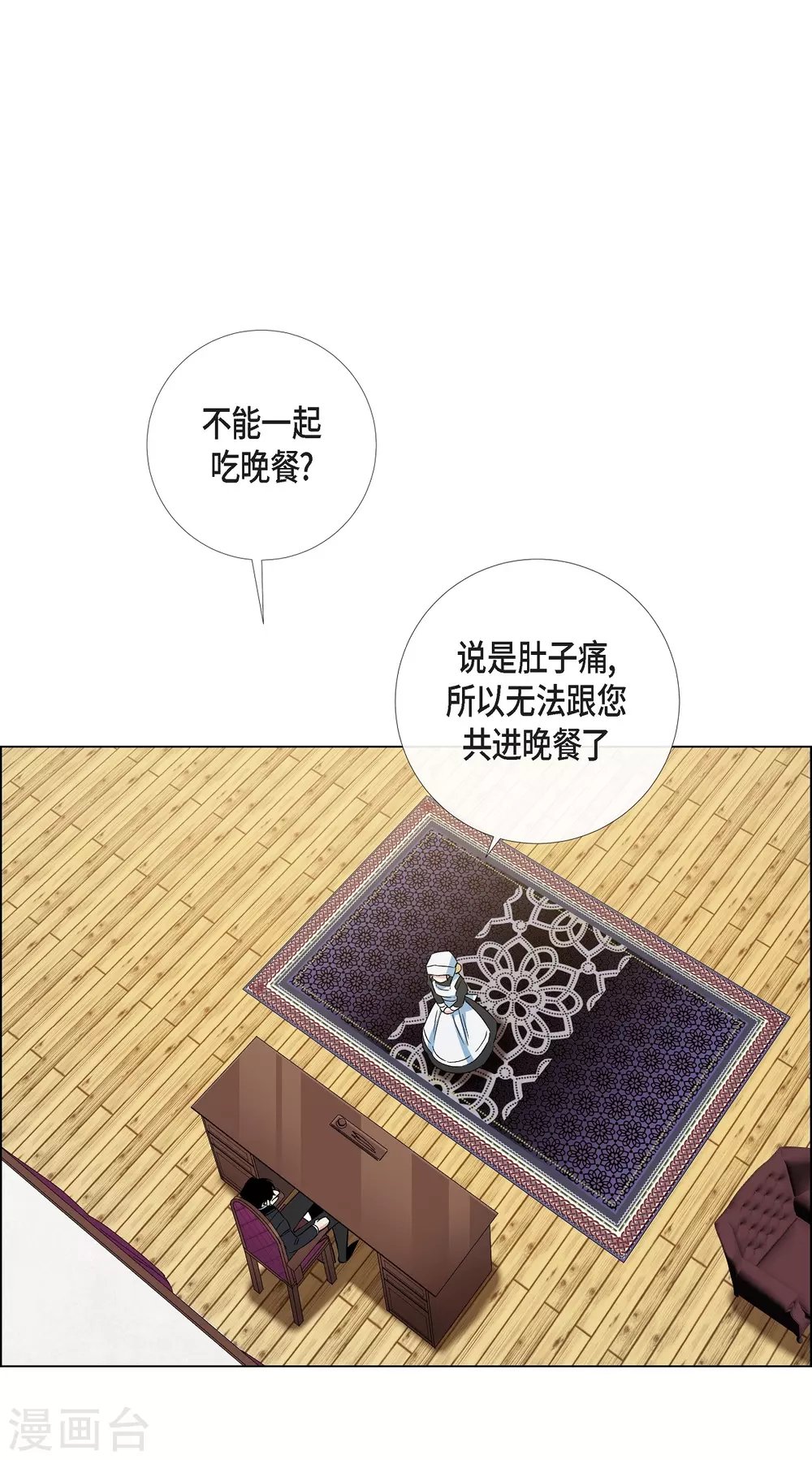 第40话 信封