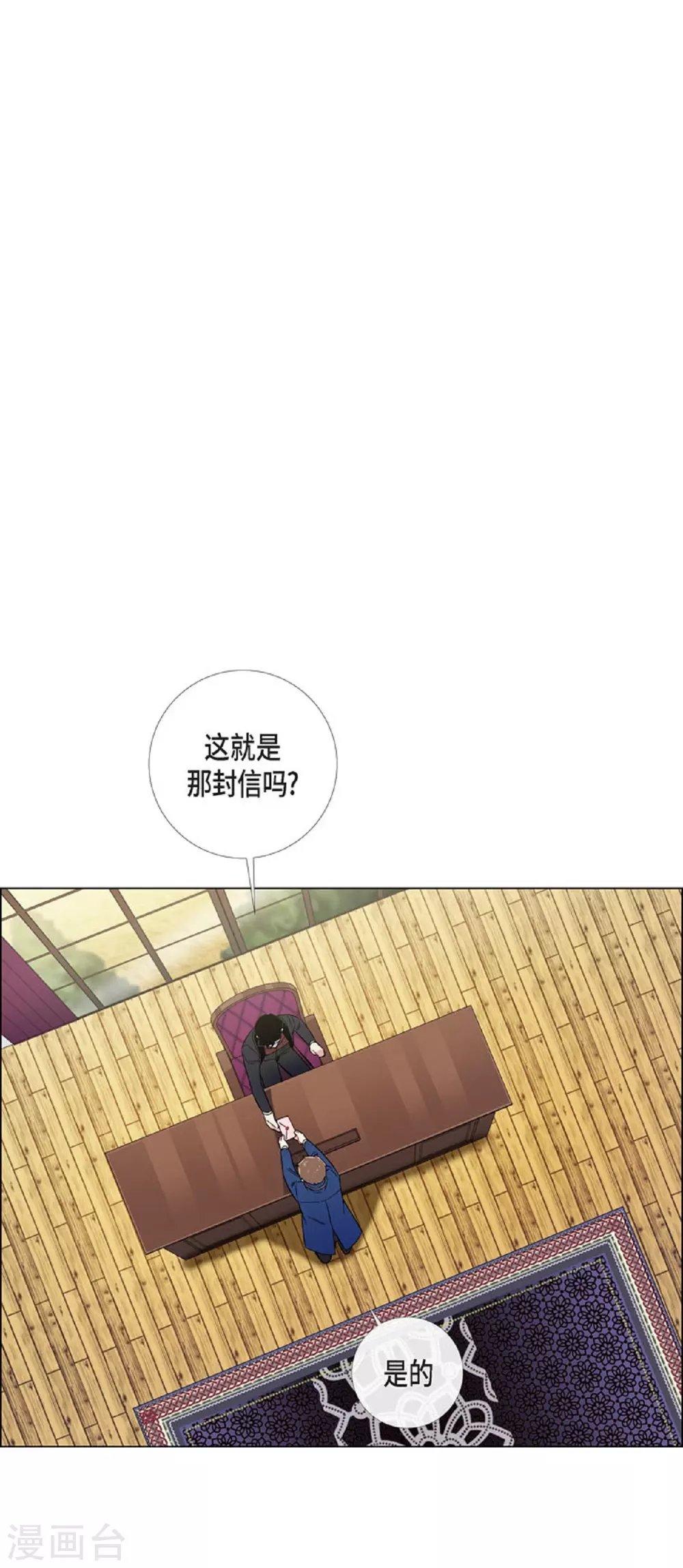 第41话 想要实现的愿望