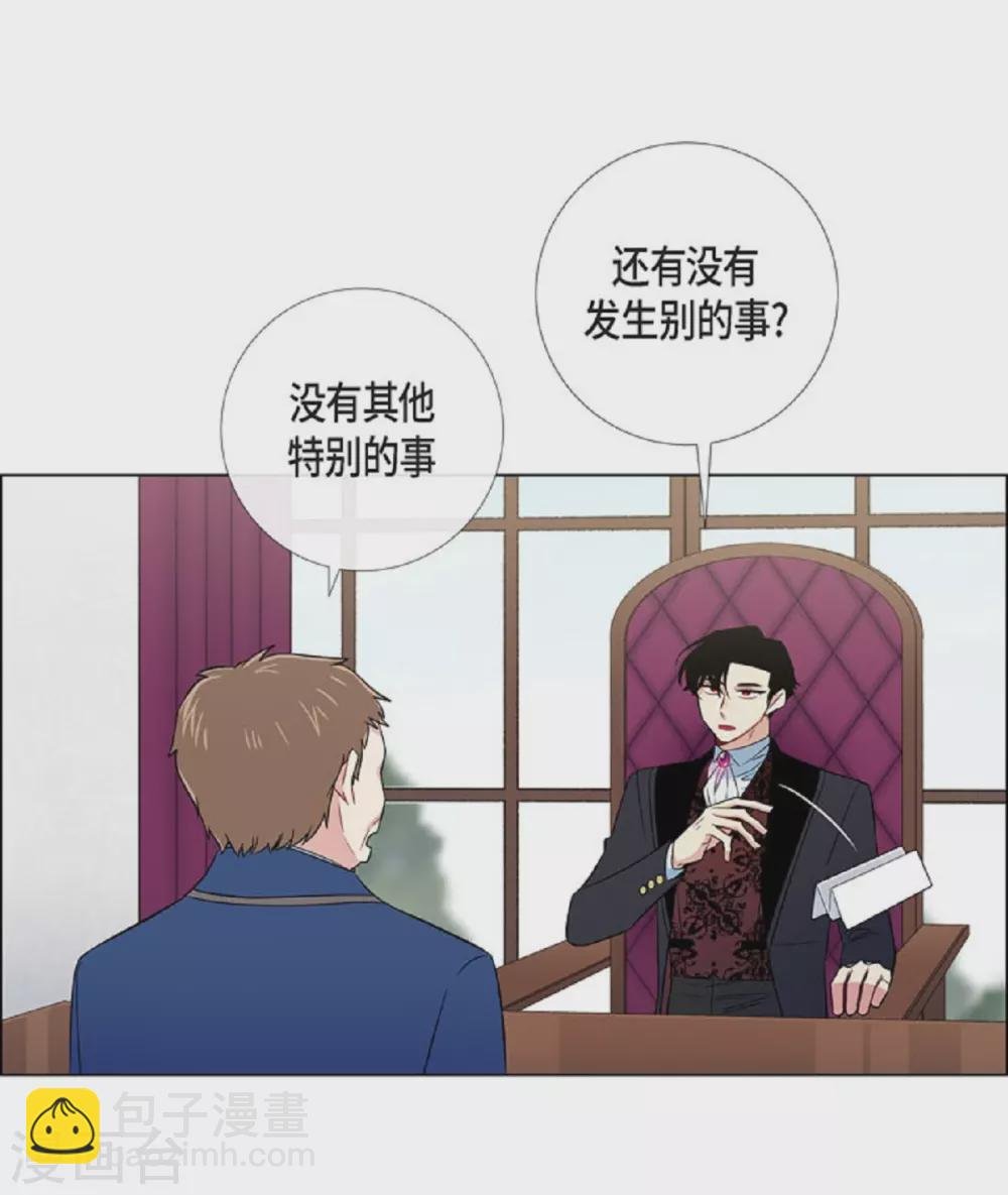 第41话 想要实现的愿望