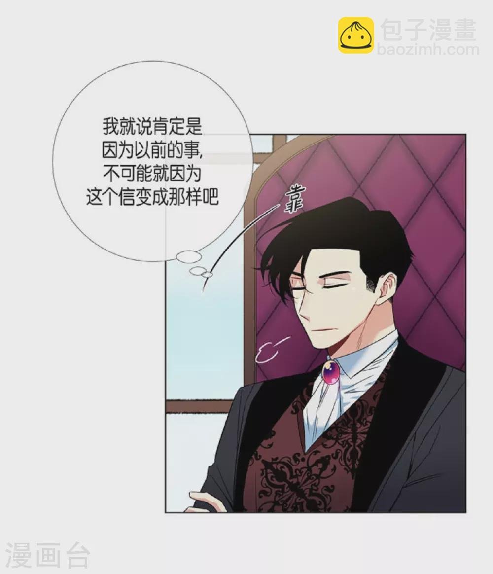 第41话 想要实现的愿望