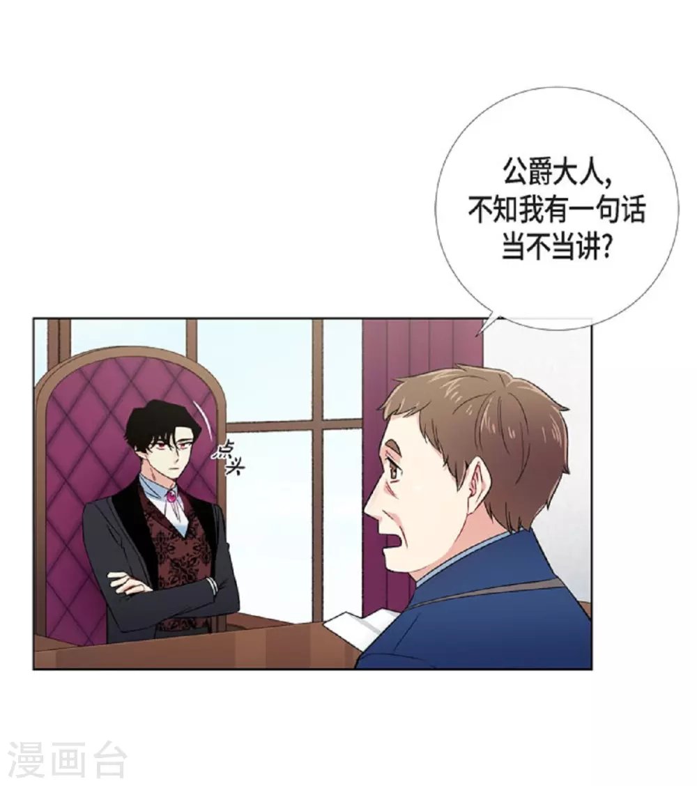 第41话 想要实现的愿望