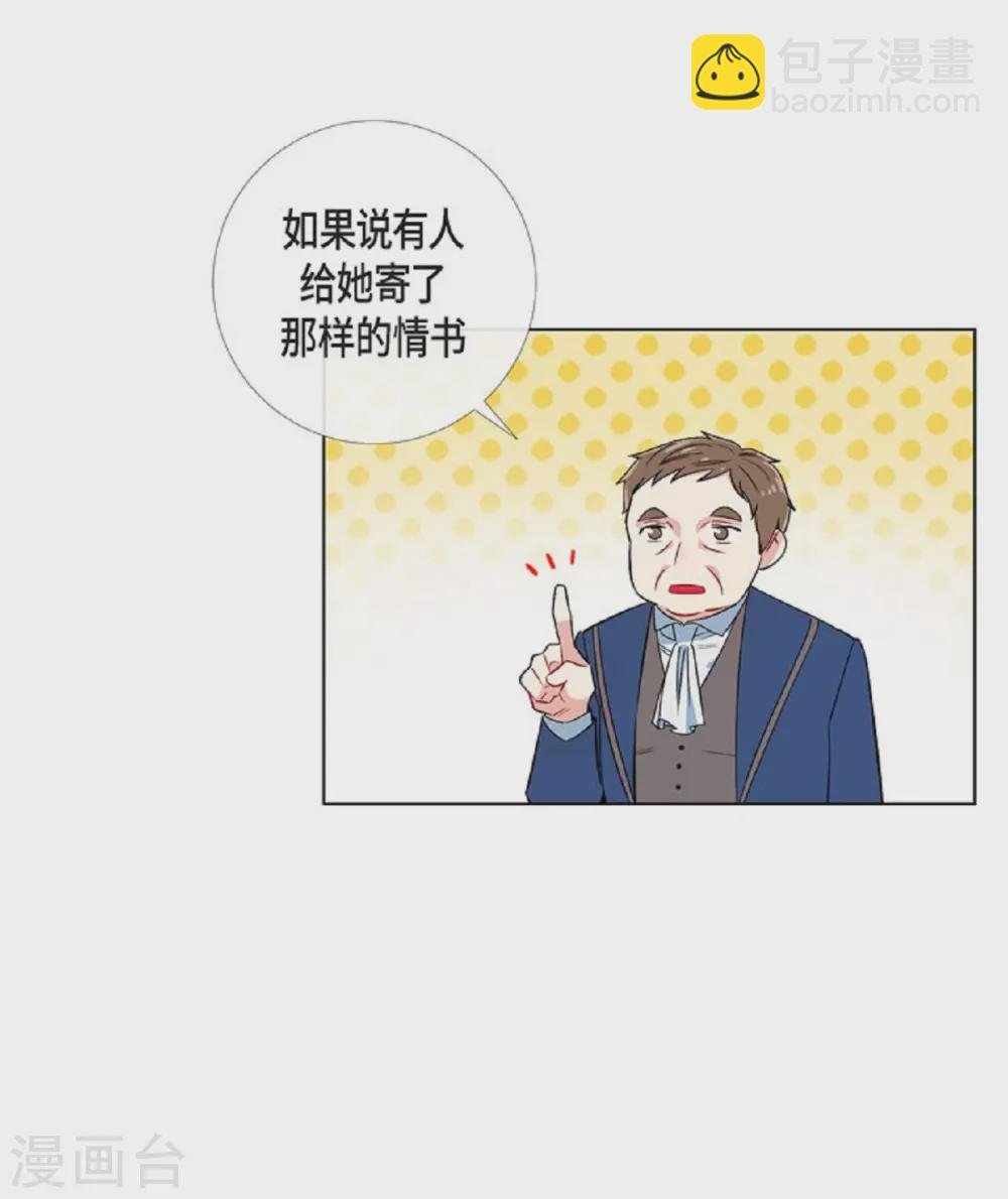 第41话 想要实现的愿望