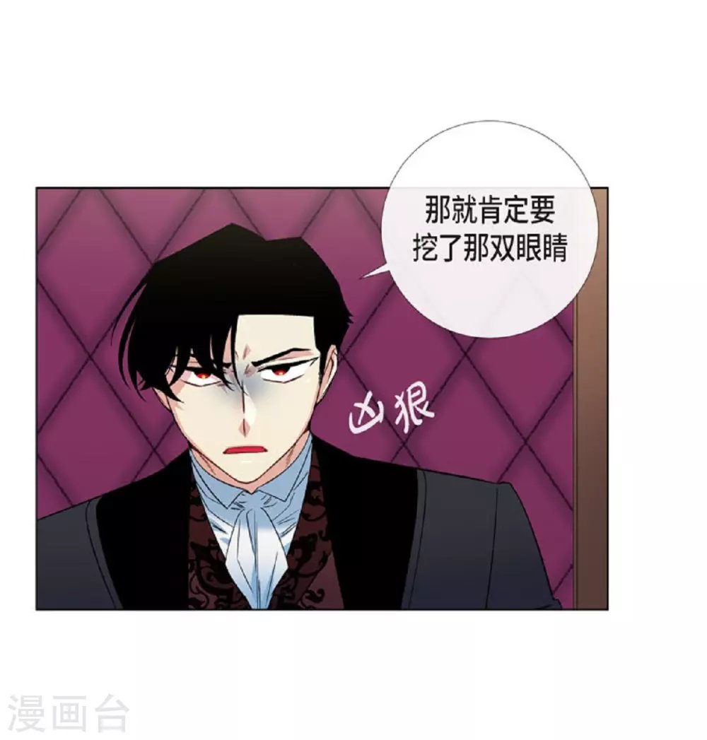 第41话 想要实现的愿望