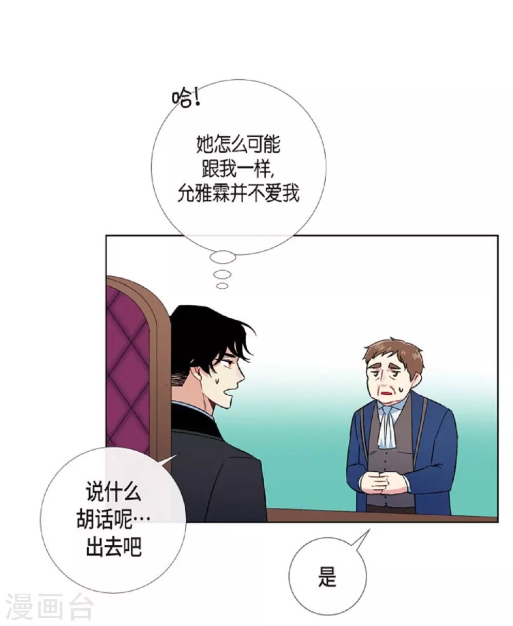 第41话 想要实现的愿望