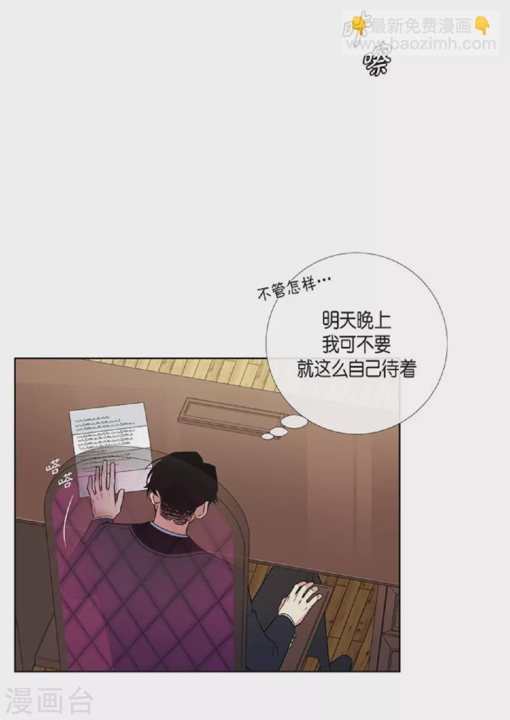 第41话 想要实现的愿望
