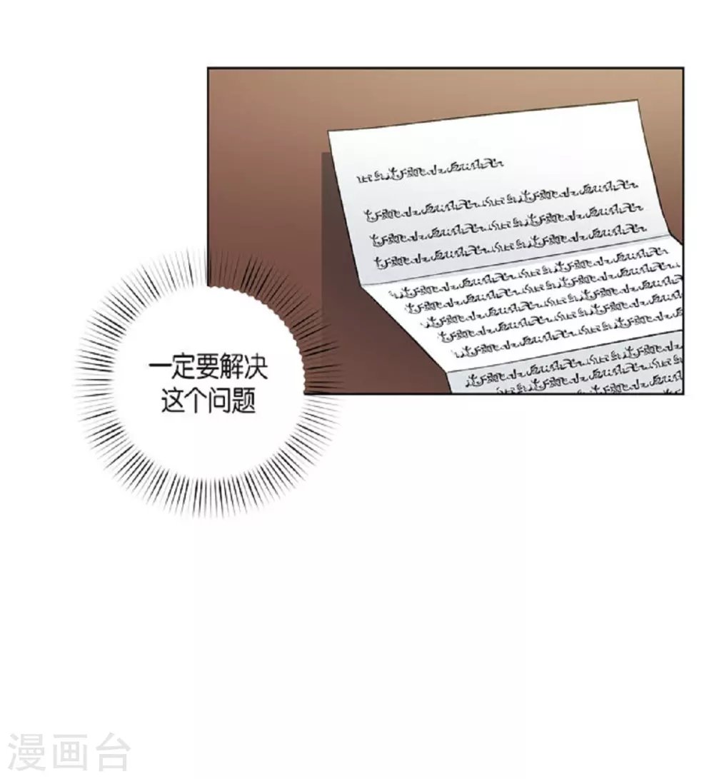 第41话 想要实现的愿望