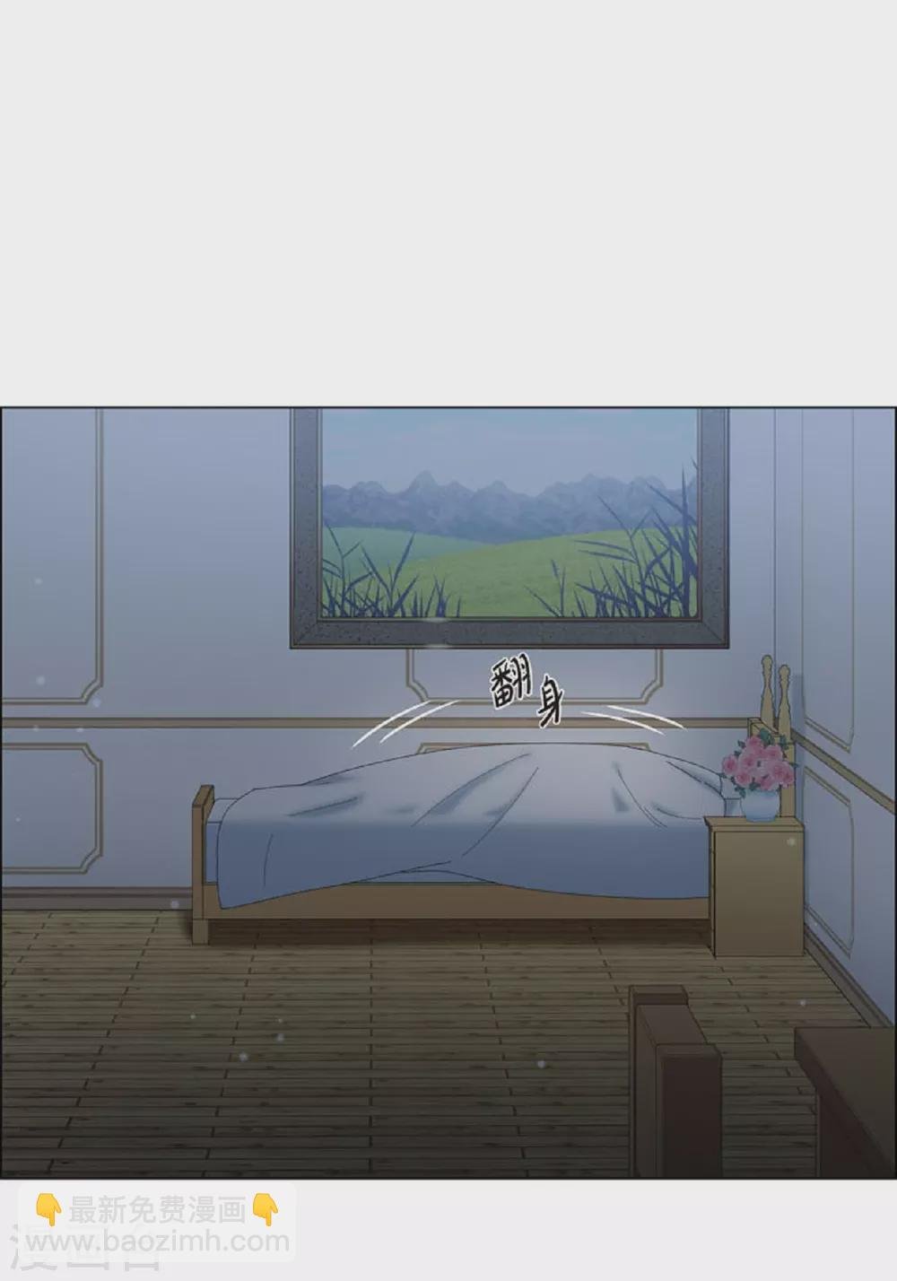 第41话 想要实现的愿望