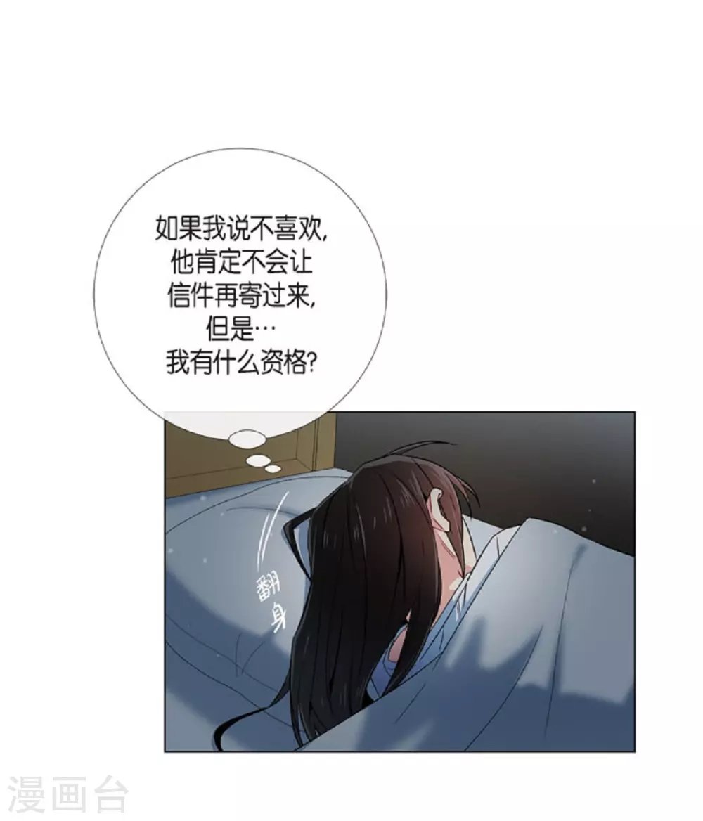 第41话 想要实现的愿望