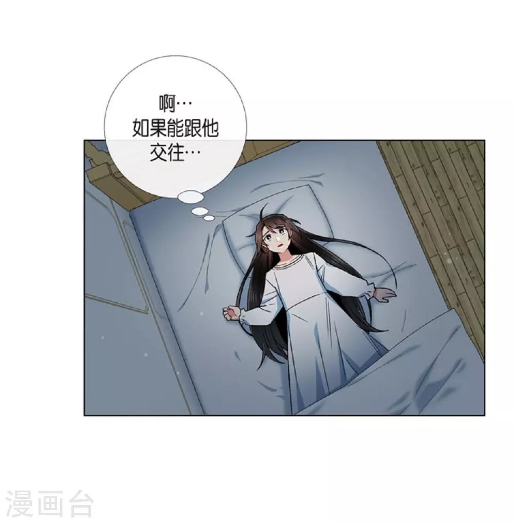 第41话 想要实现的愿望