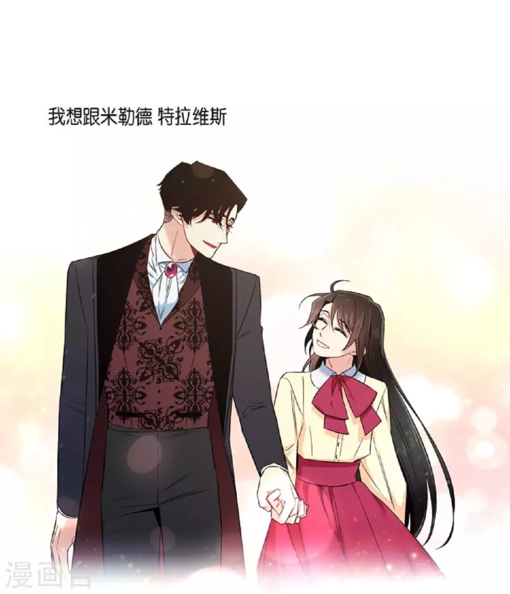 第41话 想要实现的愿望
