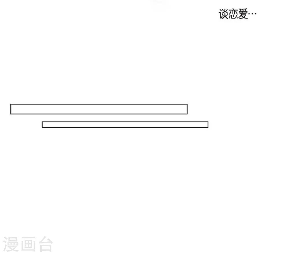 第41话 想要实现的愿望
