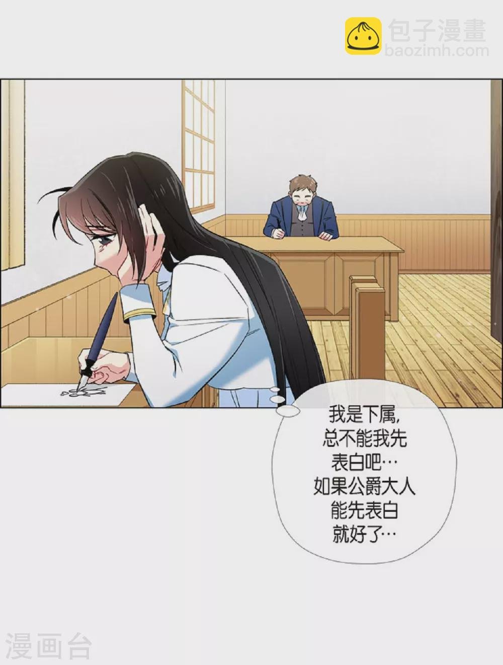 第41话 想要实现的愿望