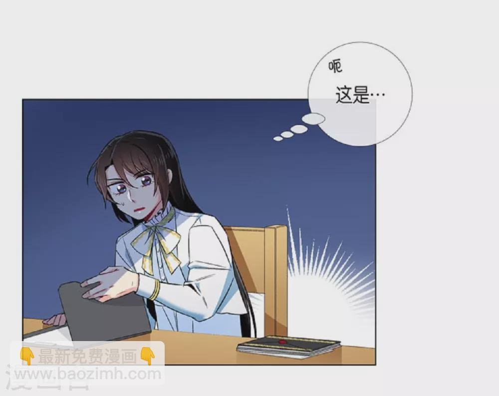 第41话 想要实现的愿望