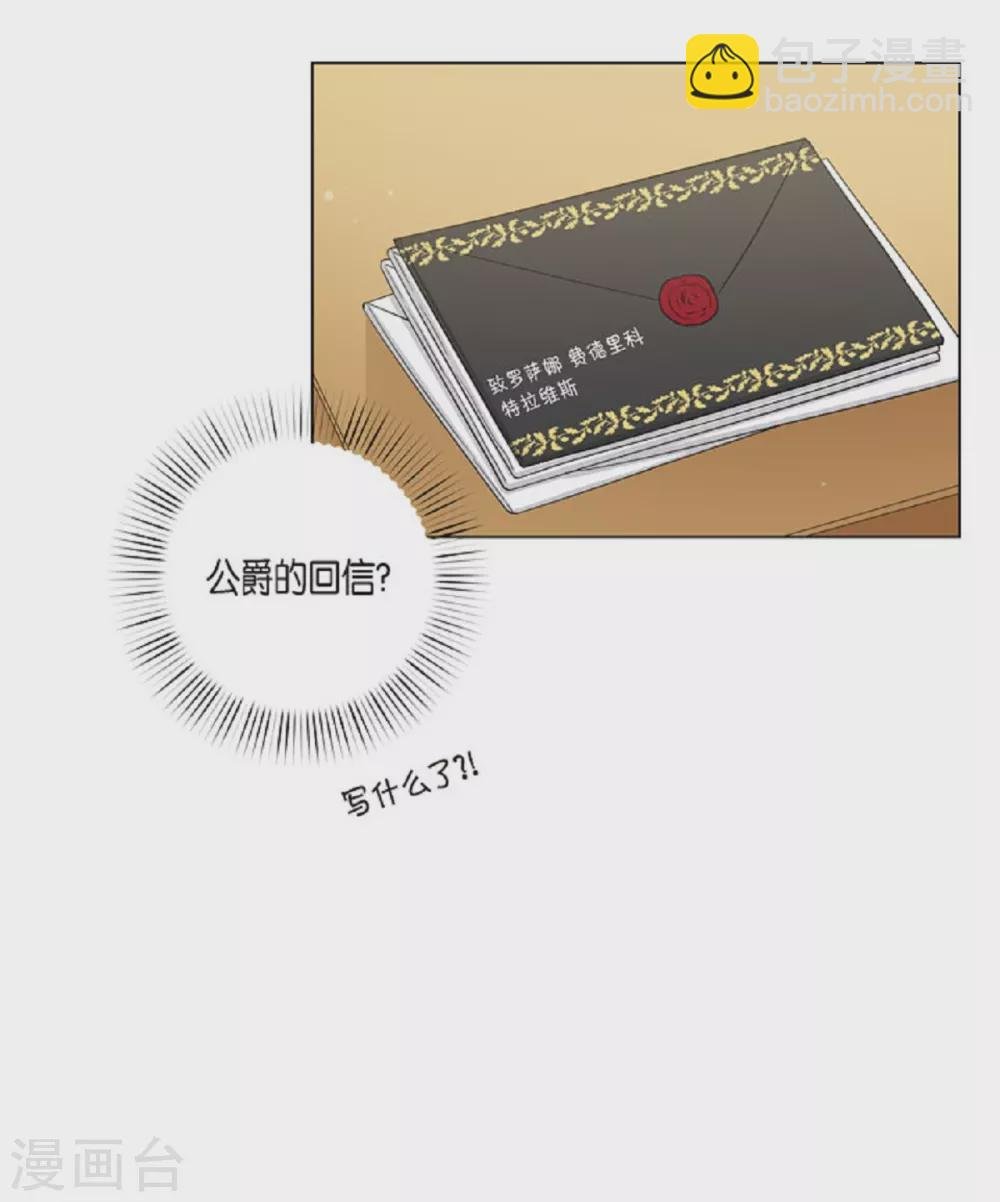 第41话 想要实现的愿望