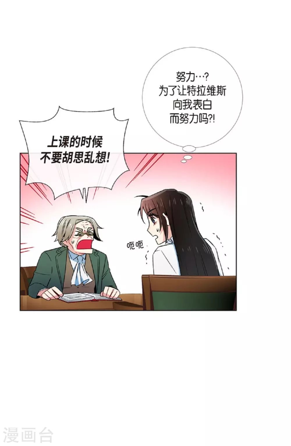 第41话 想要实现的愿望