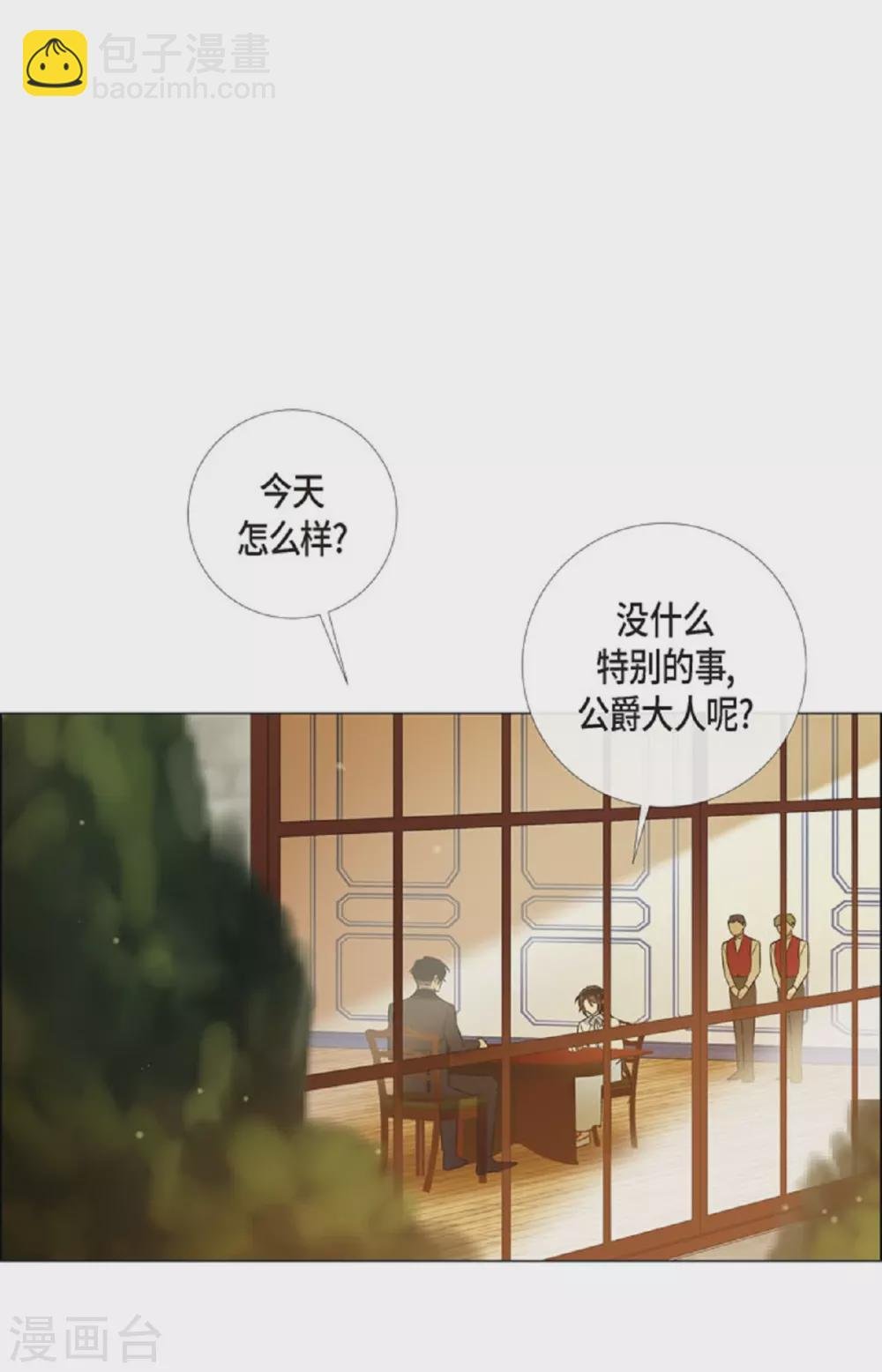 第41话 想要实现的愿望