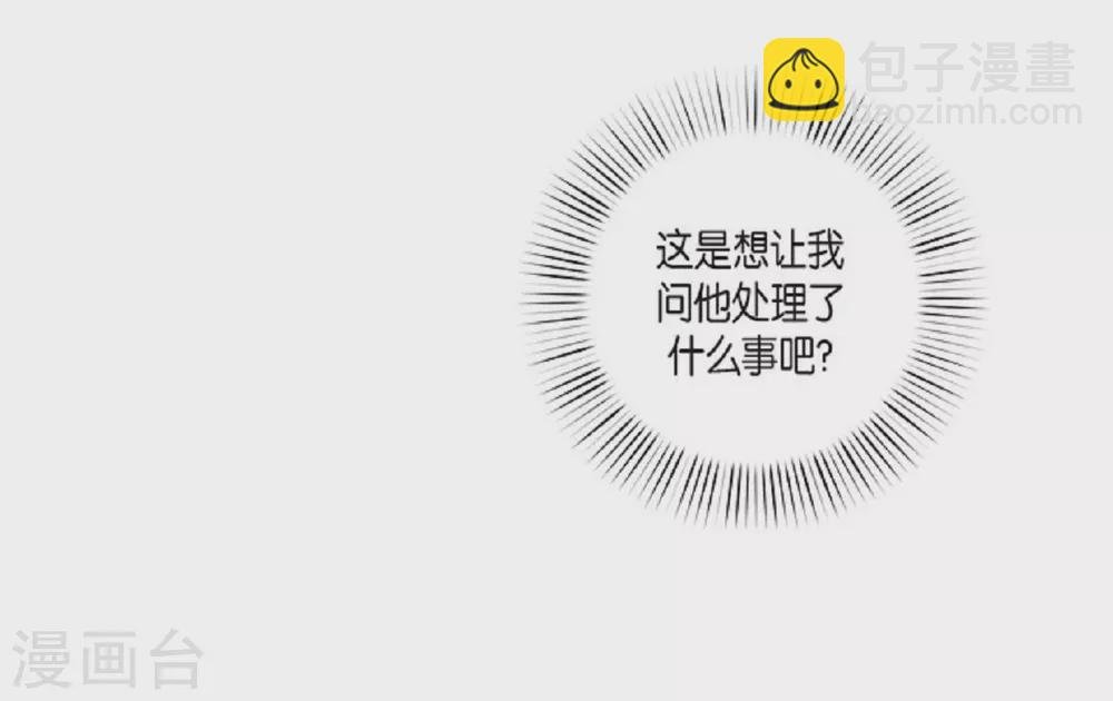 第41话 想要实现的愿望