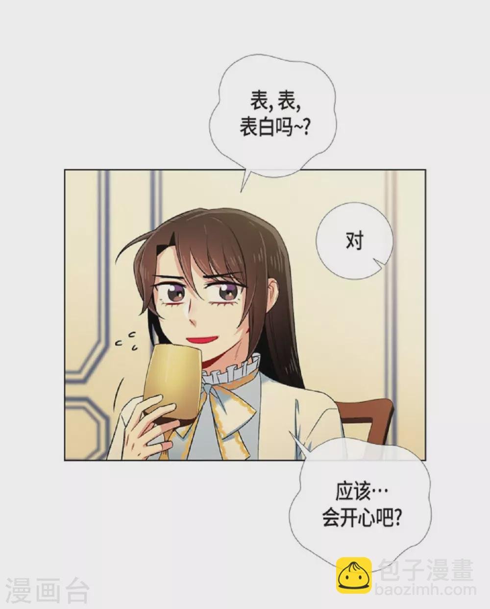 第41话 想要实现的愿望