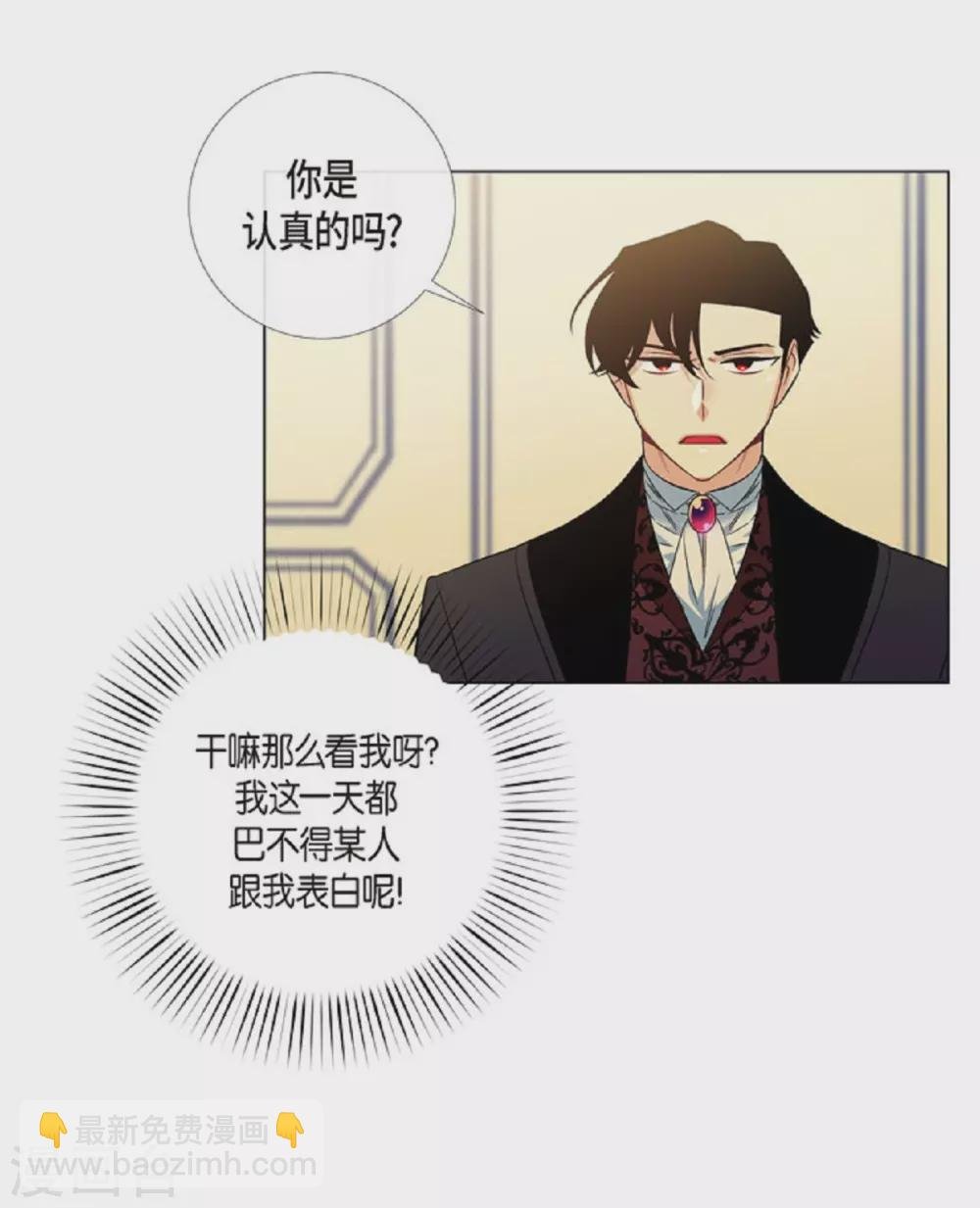 第41话 想要实现的愿望